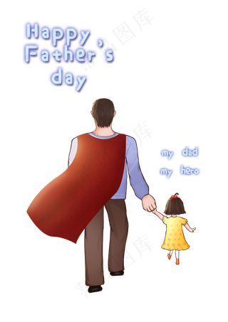 父亲是我心中超级英雄