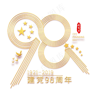 98金色
