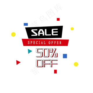 波普风电商促销标签