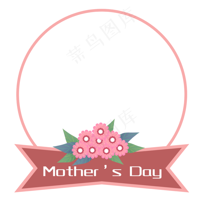 母亲节花朵植物粉色装饰边框