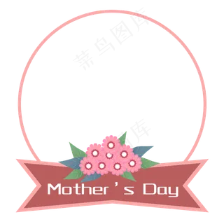 母亲节花朵植物粉色装饰边框
