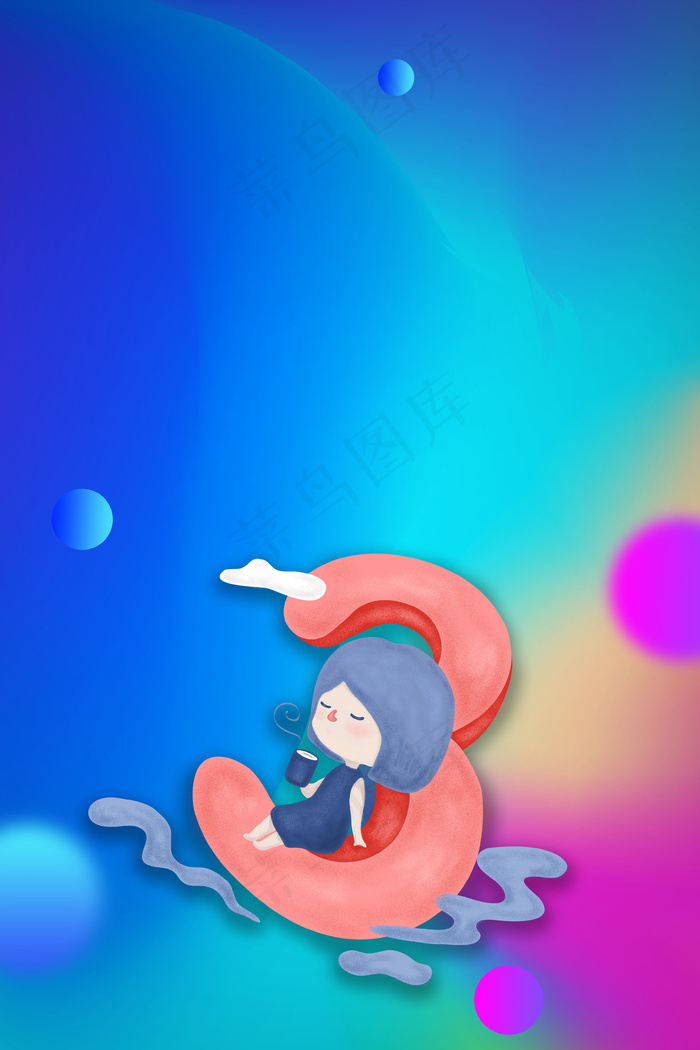 创意渐变倒计时设计背景素材