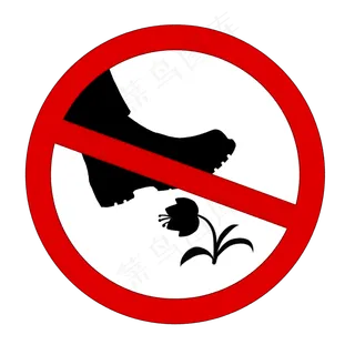 禁止踩踏禁止素材PNG