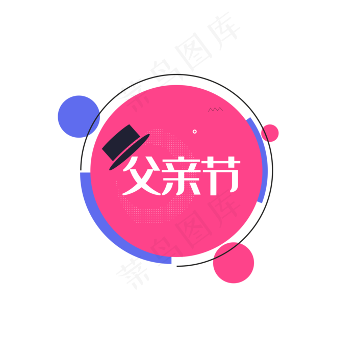 父亲节底纹大帽子(2000*2000px 300 dpi )ai矢量模版下载