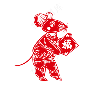 老鼠贴福字鼠年剪纸风,免抠元素