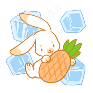 兔兔菠萝冰块