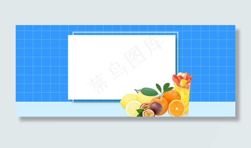 818水果大促几何蓝色背景
