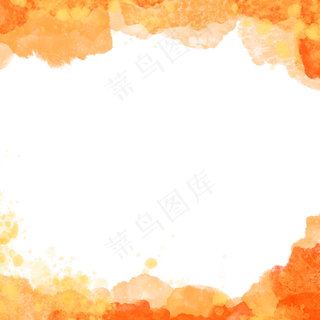 水彩水墨橘色晕染方形边框