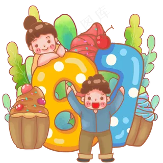 蛋糕儿童节开心