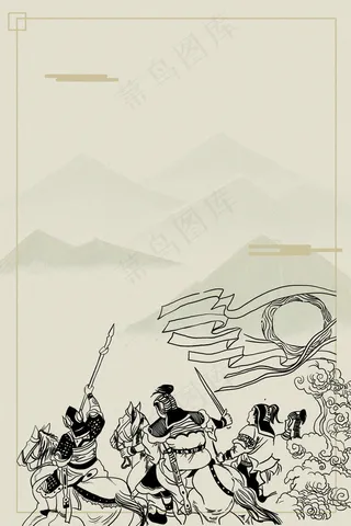 中国水墨千军万马图片
