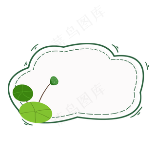 简约荷叶清新边框