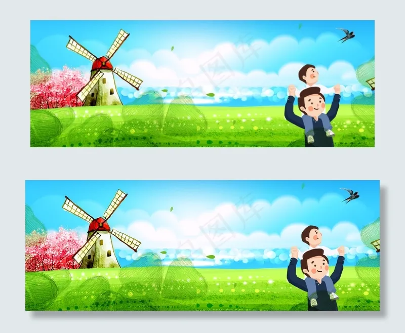 五一亲子父子游玩banner