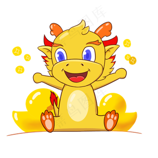 卡通欢乐小龙形象,免抠元素