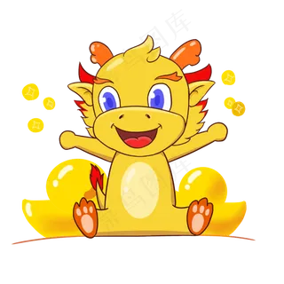 卡通欢乐小龙形象,免抠元素