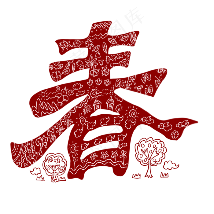 新年窗花红色创意春字,免抠元素(2000X2000(DPI:300))psd模版下载