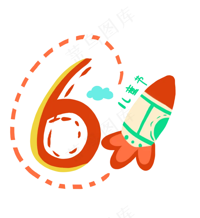 儿童火箭图案(2480X2703(DPI:300))psd模版下载