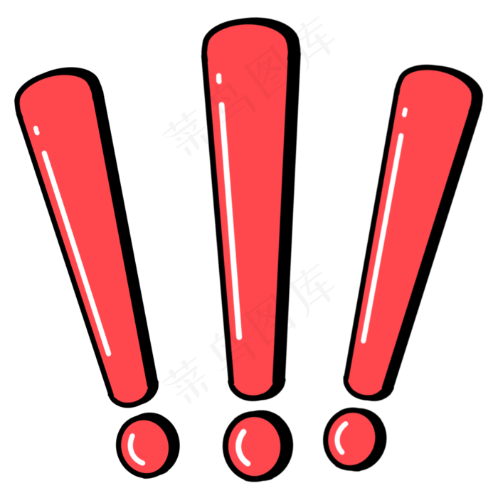 红色卡通感叹号装饰图案,免抠元素