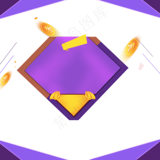 618电商主题装饰素材