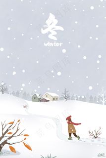 冬景雪景下雪大雪回家