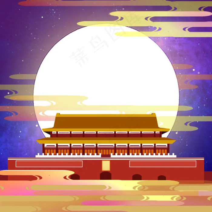 中秋国庆满月*,免抠元素(2000X2000(DPI:300))psd模版下载