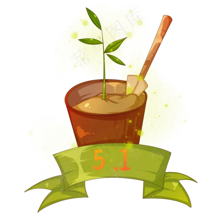 绿色彩带盆栽花草(2000X2000(DPI:299))psd模版下载