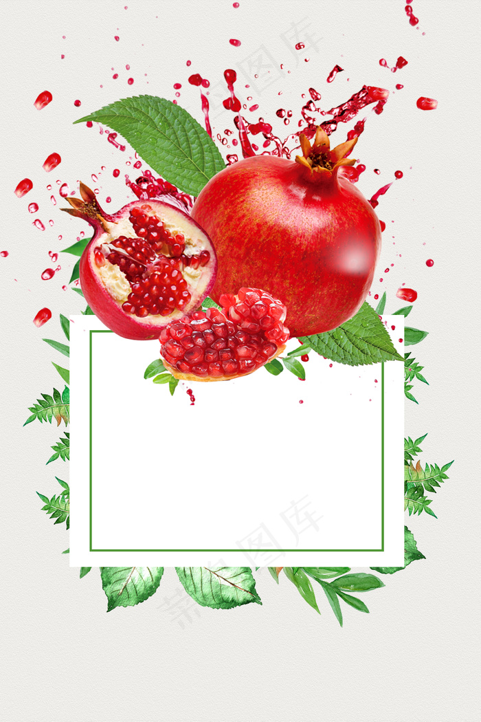 创意手绘石榴熟了水果背景