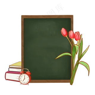 教师节黑板边框2