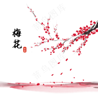 中国风水墨梅花 中国风水墨梅花
