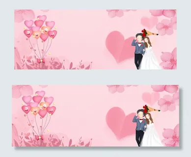 温馨情侣banner