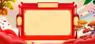 年货节中国风复古大气banner