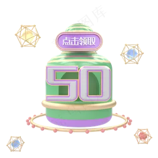 C4D电商火箭创意优惠券50元