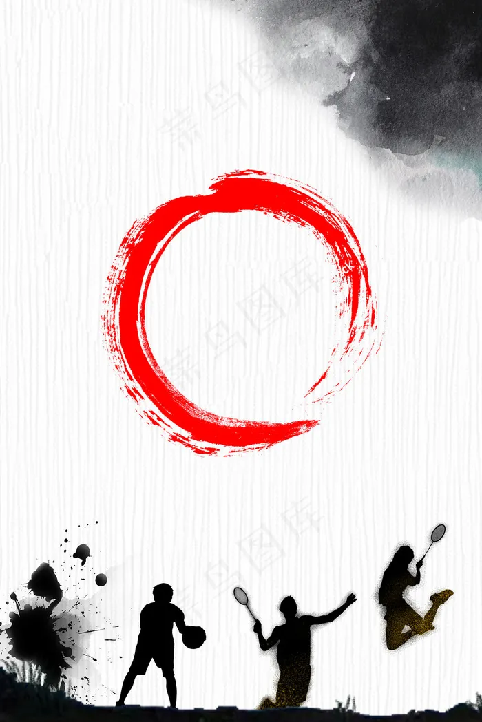 运动社团招生中国风笔墨灰色banner(3545*5315px 	      )psd模版下载