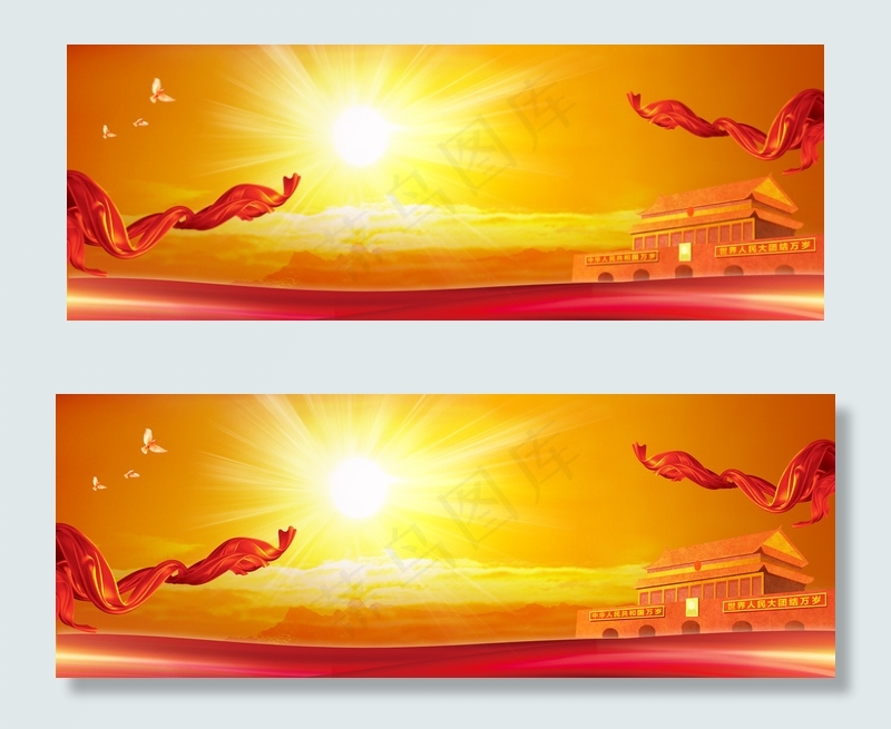 国庆节日红色背景