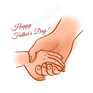 父亲节大手拉小手PNG免抠素材