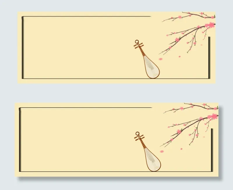 复古手绘古风简约风格banner