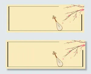 复古手绘古风简约风格banner