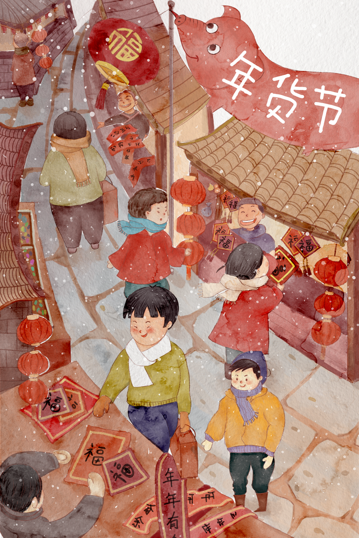 年货节热闹的场景