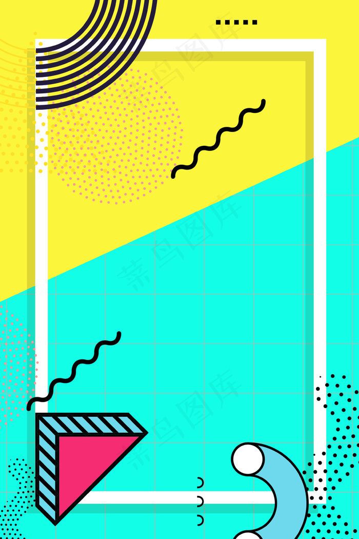 简约几何孟菲斯年中大促618小清新背景