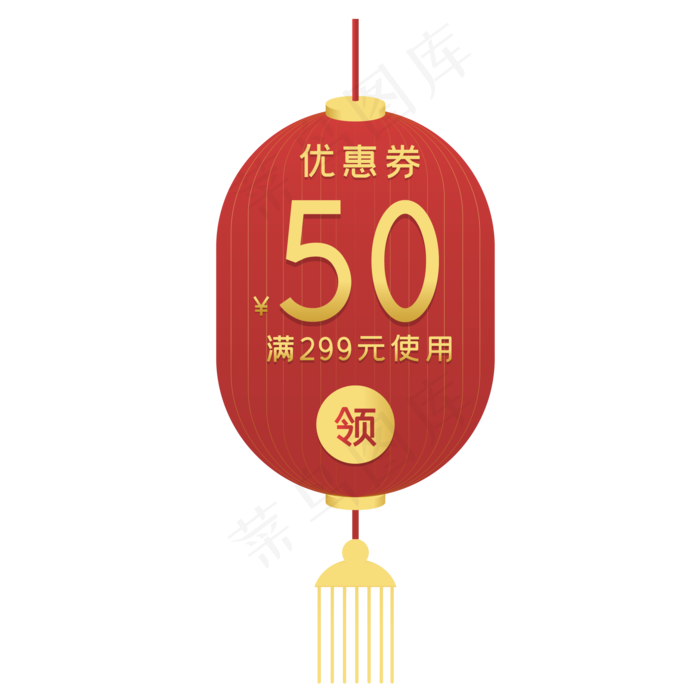 中国风促销优惠券(2000X2000(DPI:300))ai矢量模版下载