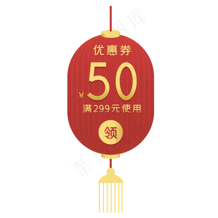 中国风促销优惠券(2000X2000(DPI:300))ai矢量模版下载