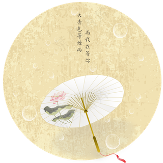 手绘精品古风唯美雨滴荷花纸伞元