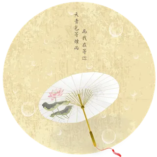 手绘精品古风唯美雨滴荷花纸伞元 手绘精品古风唯美雨滴荷花纸伞元