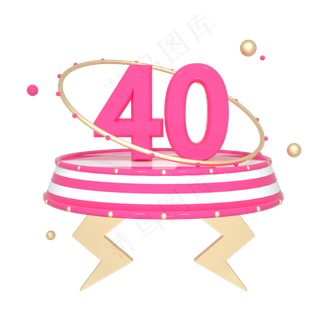 C4D粉红色电商优惠券元素