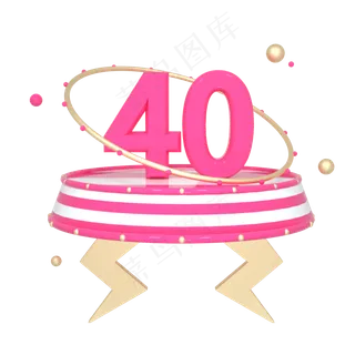 C4D粉红色电商优惠券元素