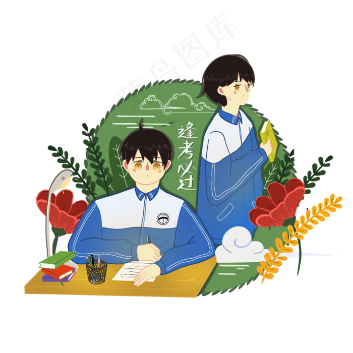 高考高中毕业冲刺加油必胜PNG(2048X2048(DPI:132))psd模版下载