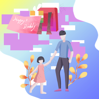 父亲节牵手父女