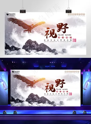 菜鸟图库原创企业文化展板