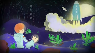 可爱男孩远眺梦想启航