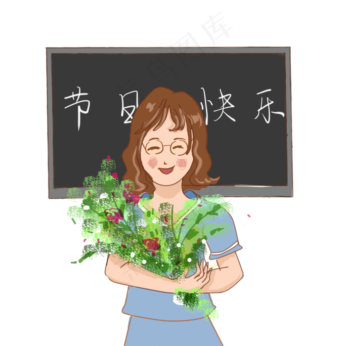 教师节手绘卡通免抠元素老师上课