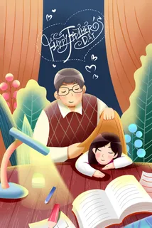 暖色系卡通手绘风父亲节父女配图